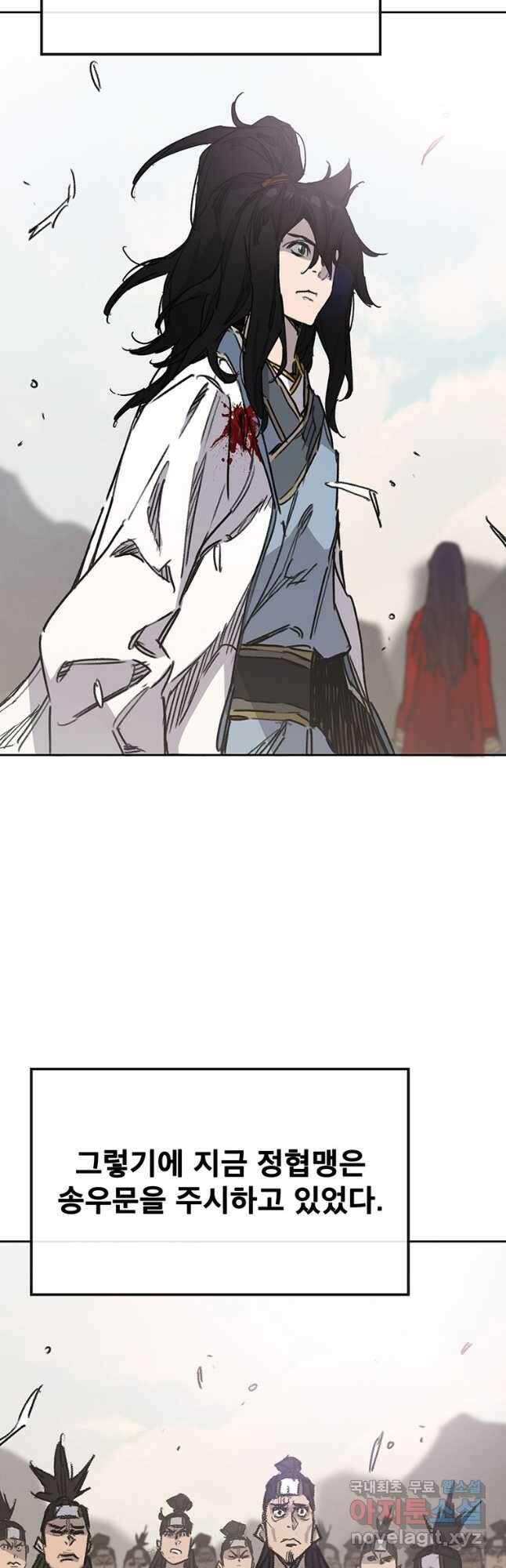 불패검선192화 3