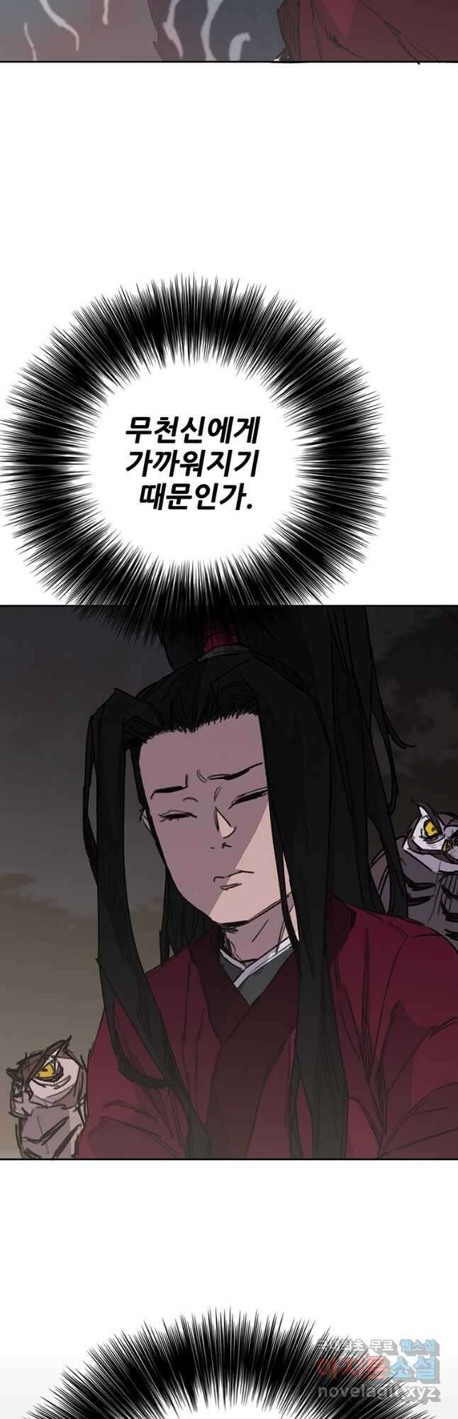 불패검선192화 13