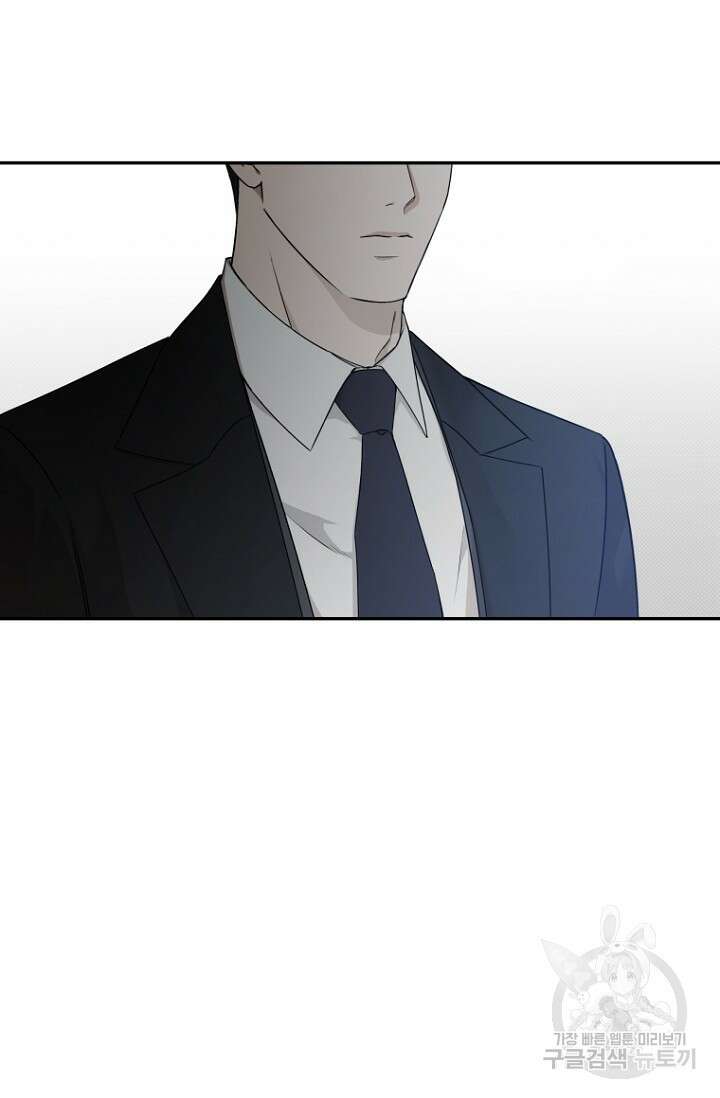 이방인(BL) 71화 6