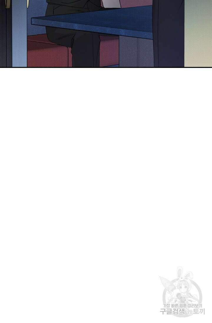 이방인(BL) 71화 18