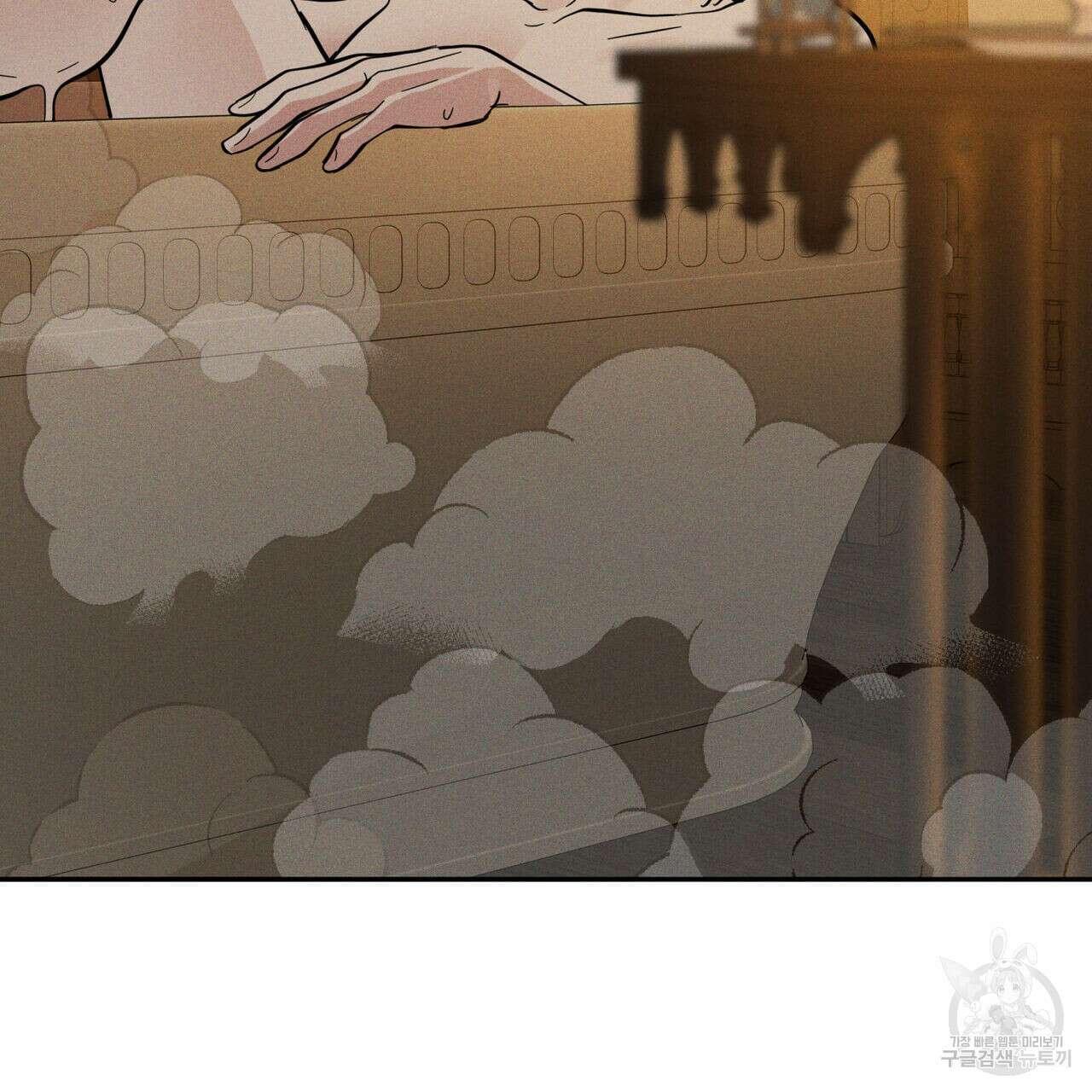 안티도트(BL) 12화 20