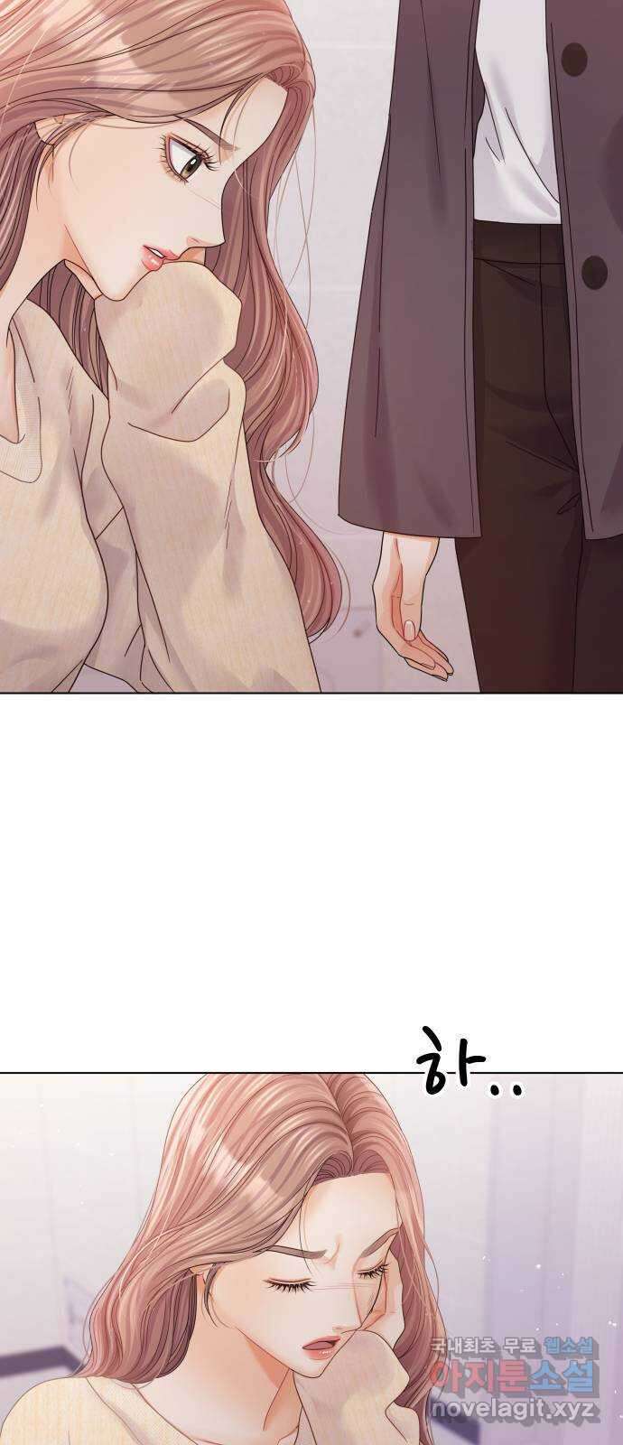 물어보는 사이 123화 5
