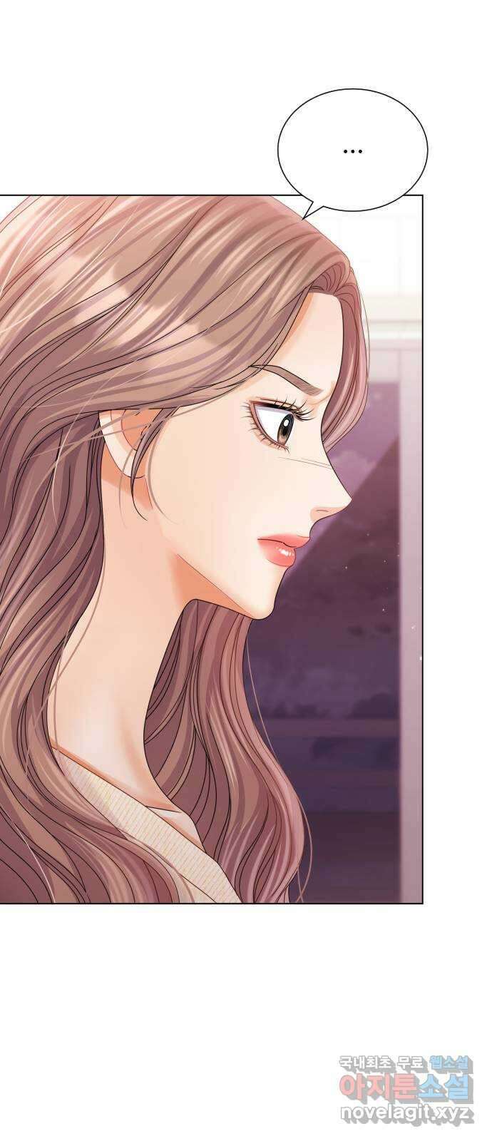 물어보는 사이 123화 11
