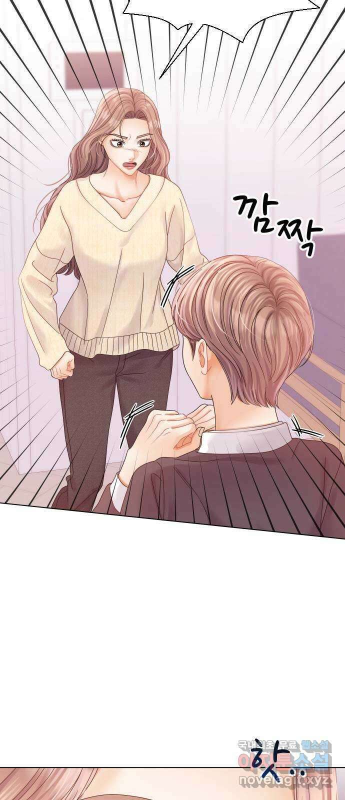 물어보는 사이 123화 14