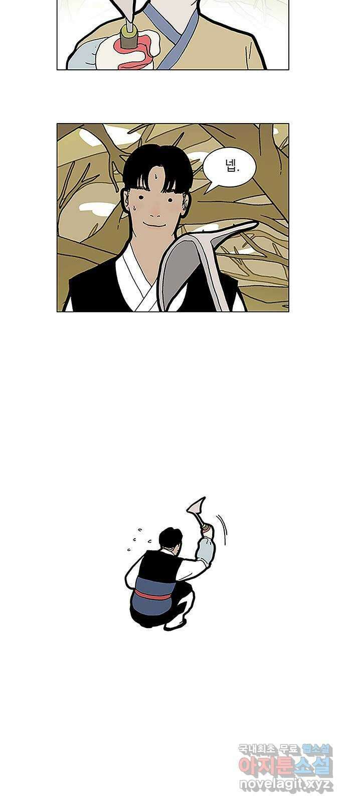 엘프 35화 7