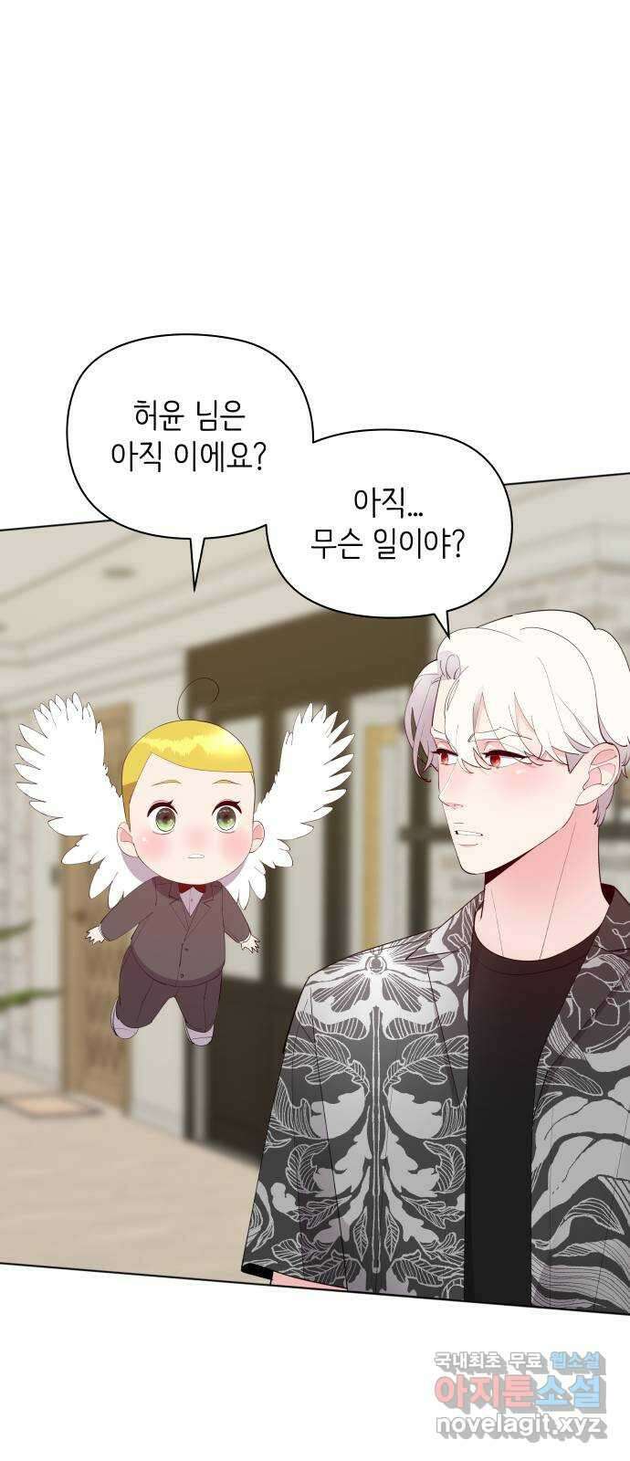 행운을 부탁해! 67화 39