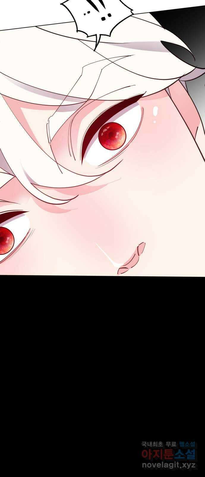 행운을 부탁해! 67화 49
