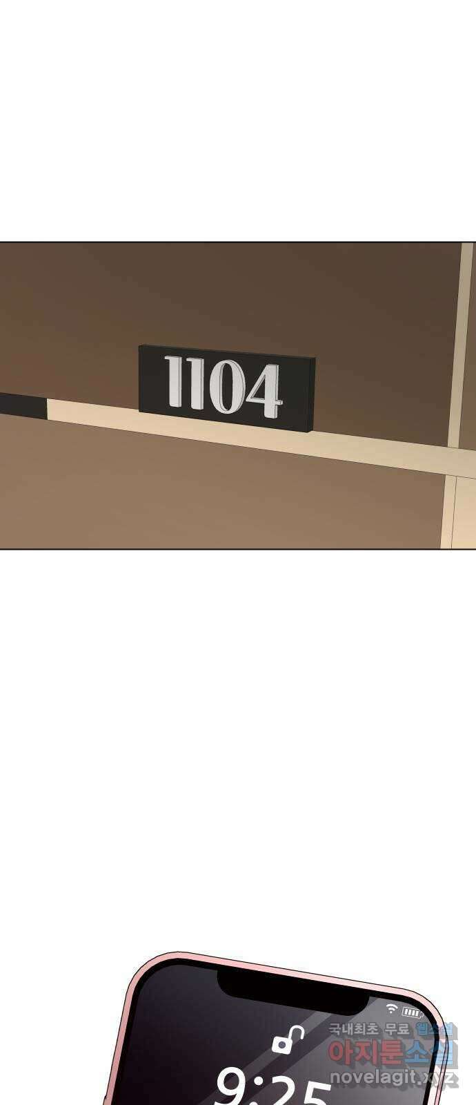행운을 부탁해! 67화 63