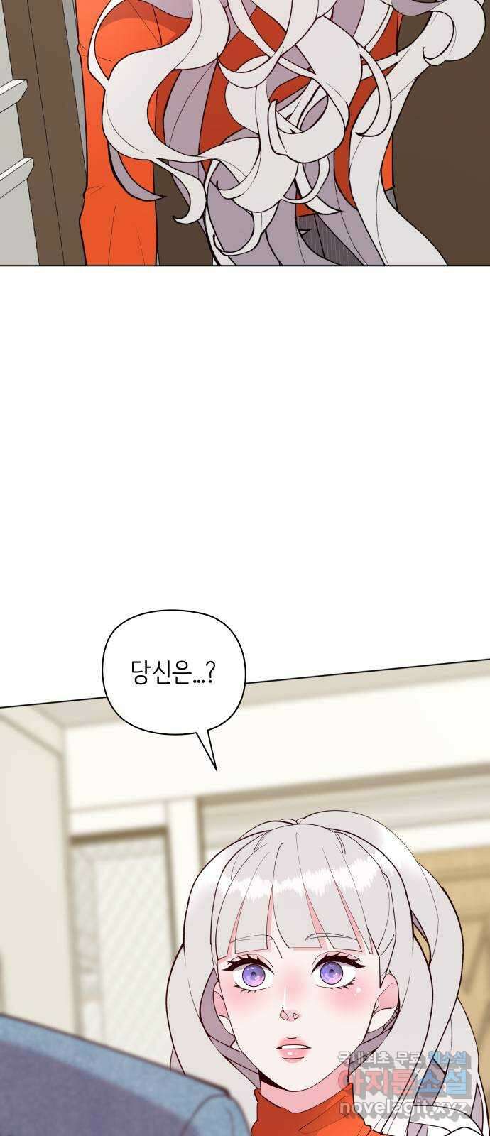 행운을 부탁해! 67화 74