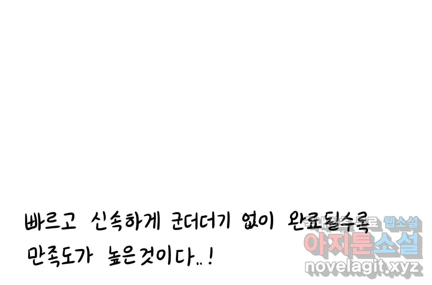 재활용 머학생 40화 스드메의 문단속(1) 16