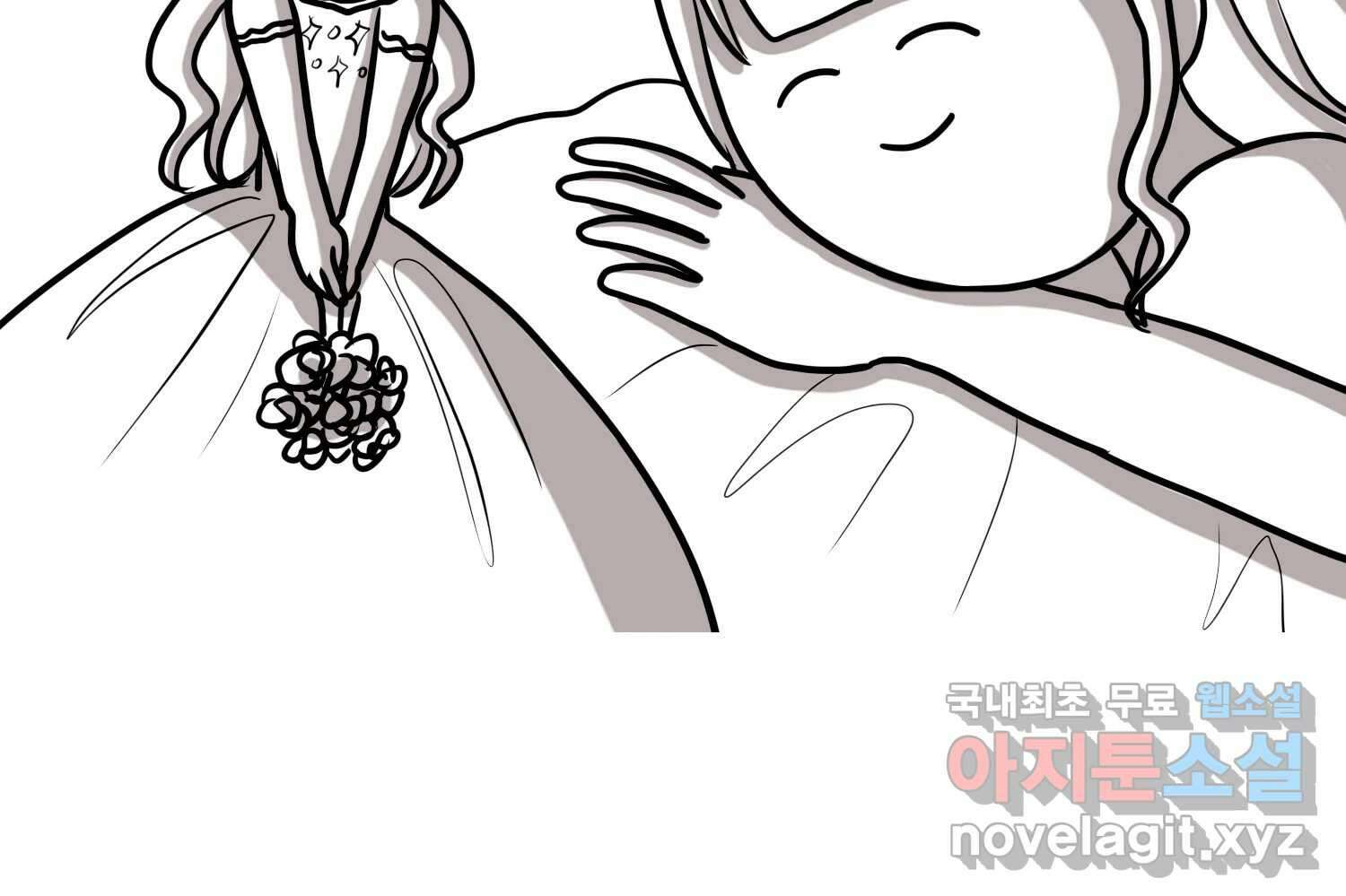 재활용 머학생 40화 스드메의 문단속(1) 40