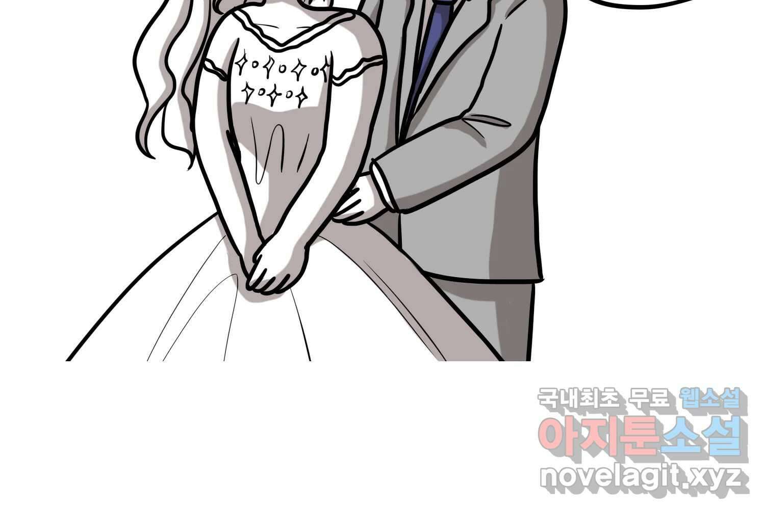 재활용 머학생 40화 스드메의 문단속(1) 44
