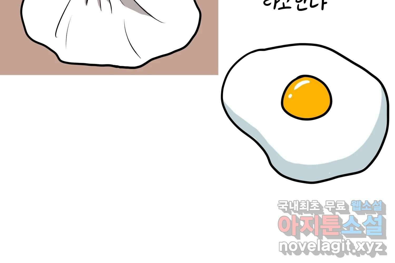 재활용 머학생 40화 스드메의 문단속(1) 52