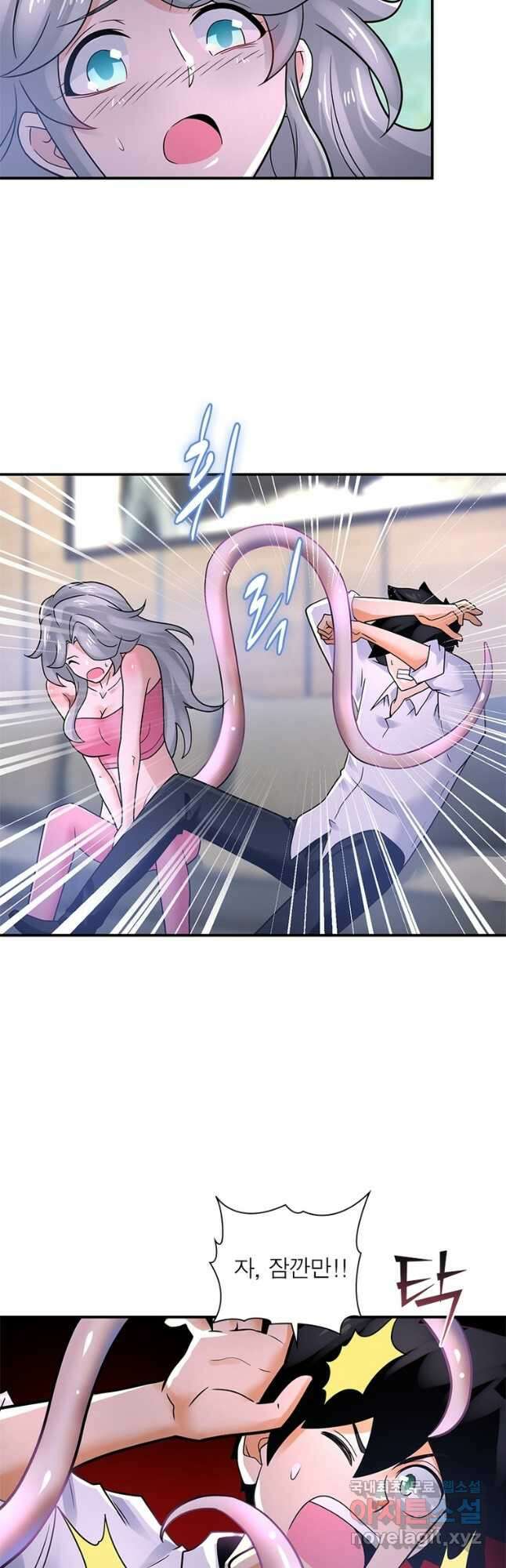 링 오브 가디언 339화 6