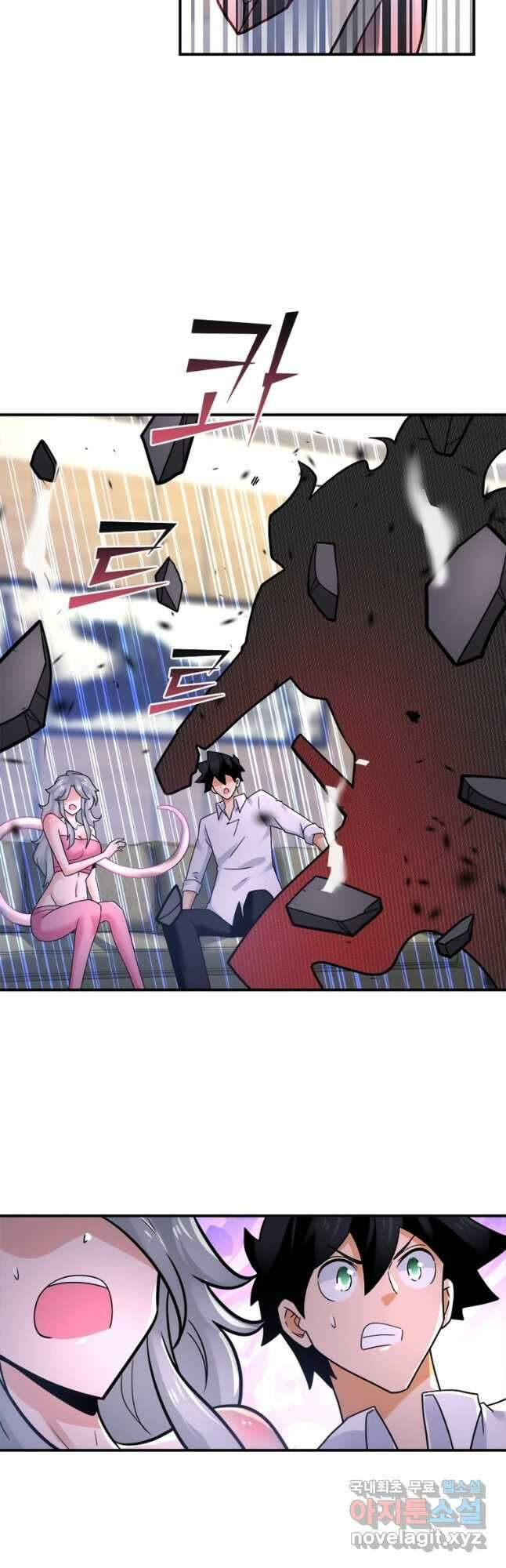 링 오브 가디언 339화 8