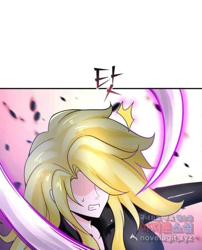 링 오브 가디언 339화 15
