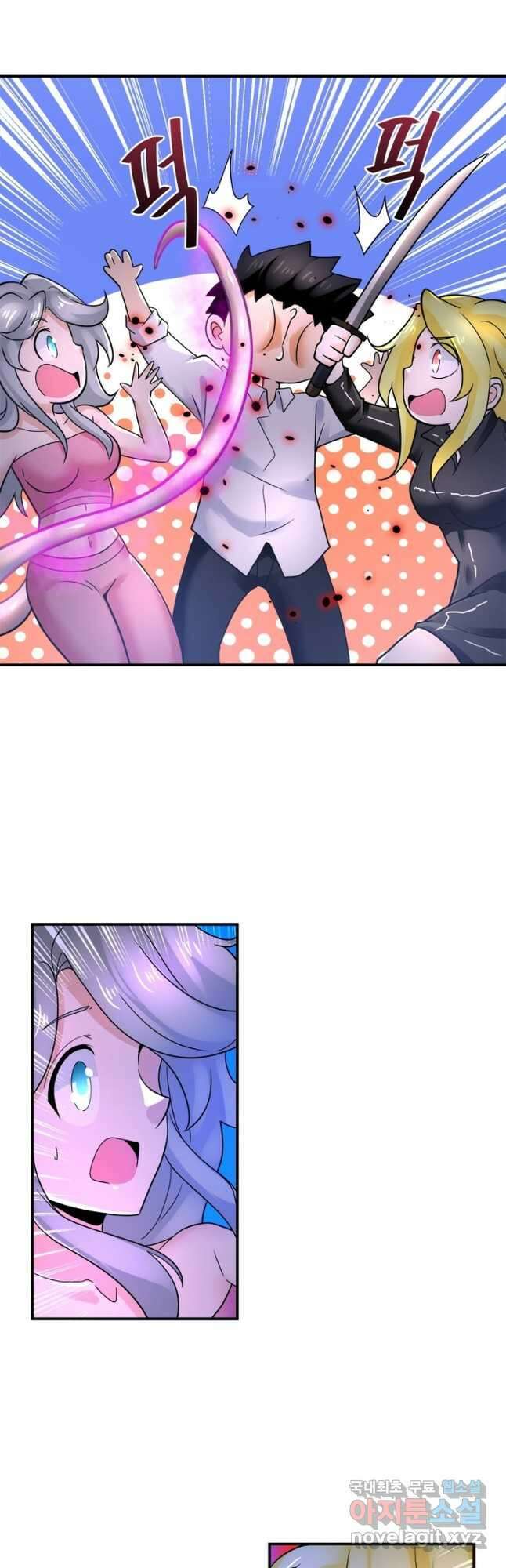 링 오브 가디언 339화 23