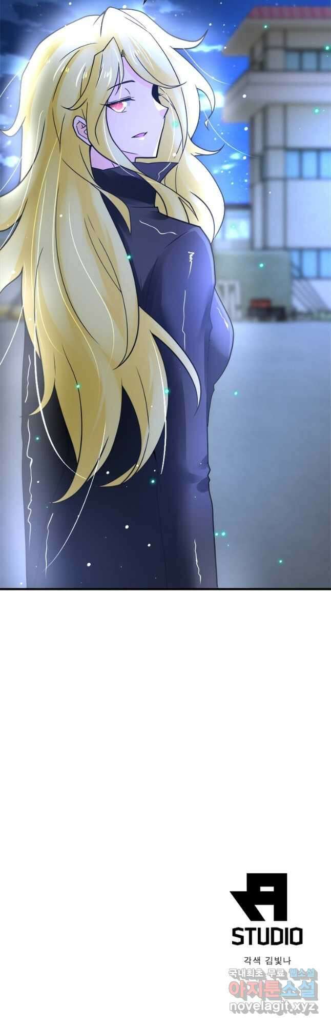 링 오브 가디언 339화 28