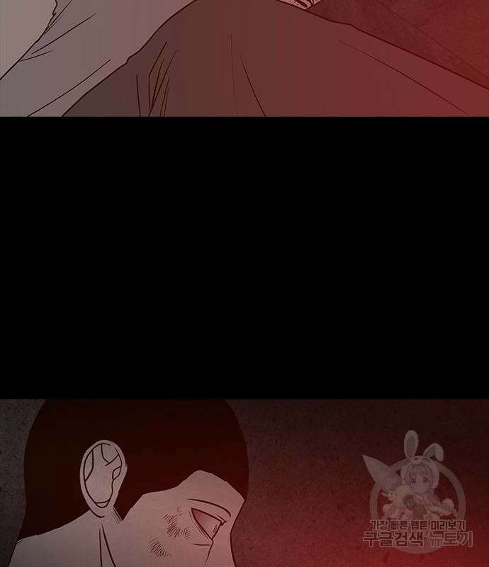 퍼니게임 69화 29