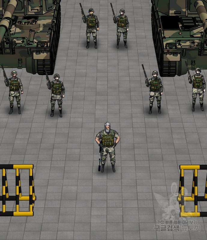 만렙돌파 2부 48화 8