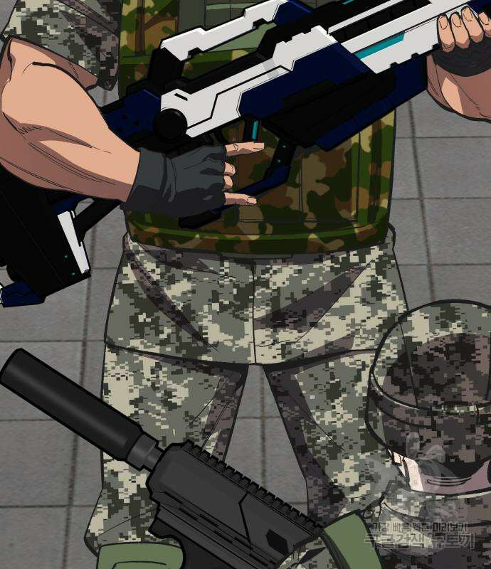 만렙돌파 2부 48화 29
