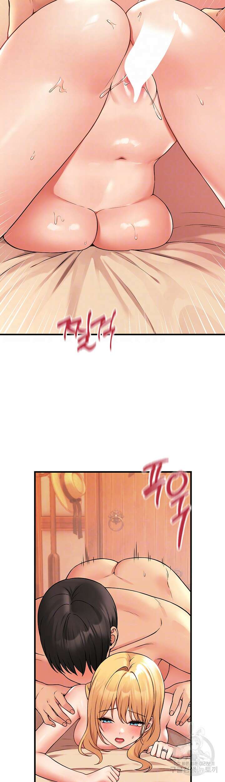 매도당하고 싶은 엘프님 67화 3