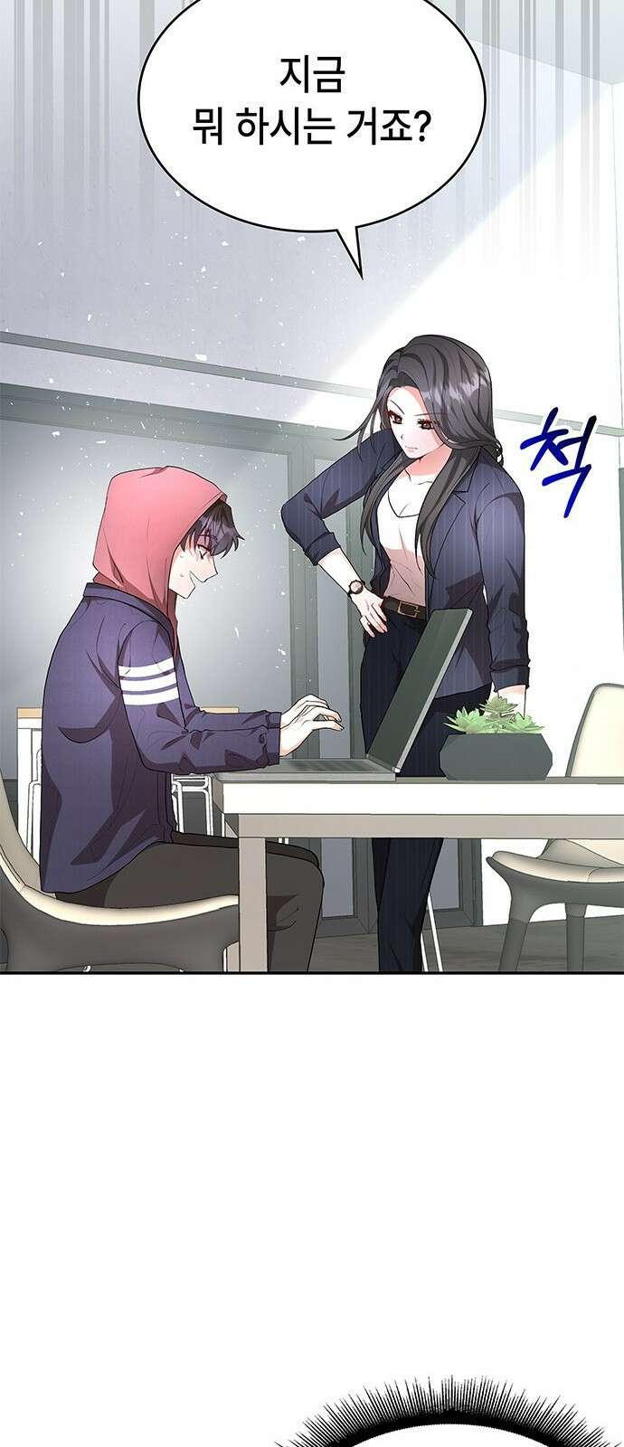 천재작가의 랜덤 작업실 3화 2