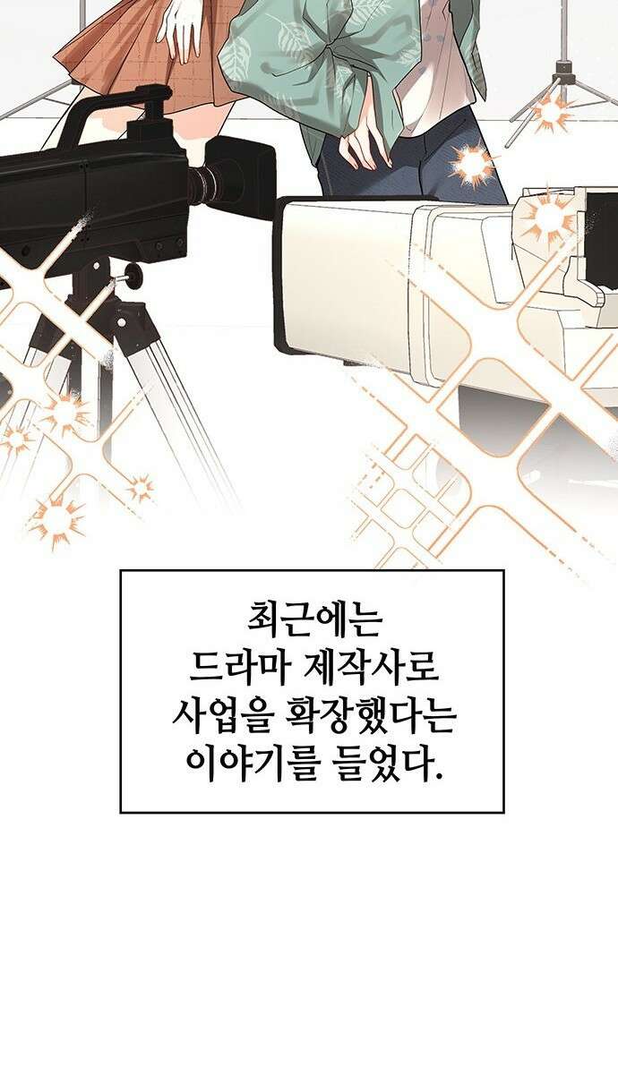 천재작가의 랜덤 작업실 3화 9