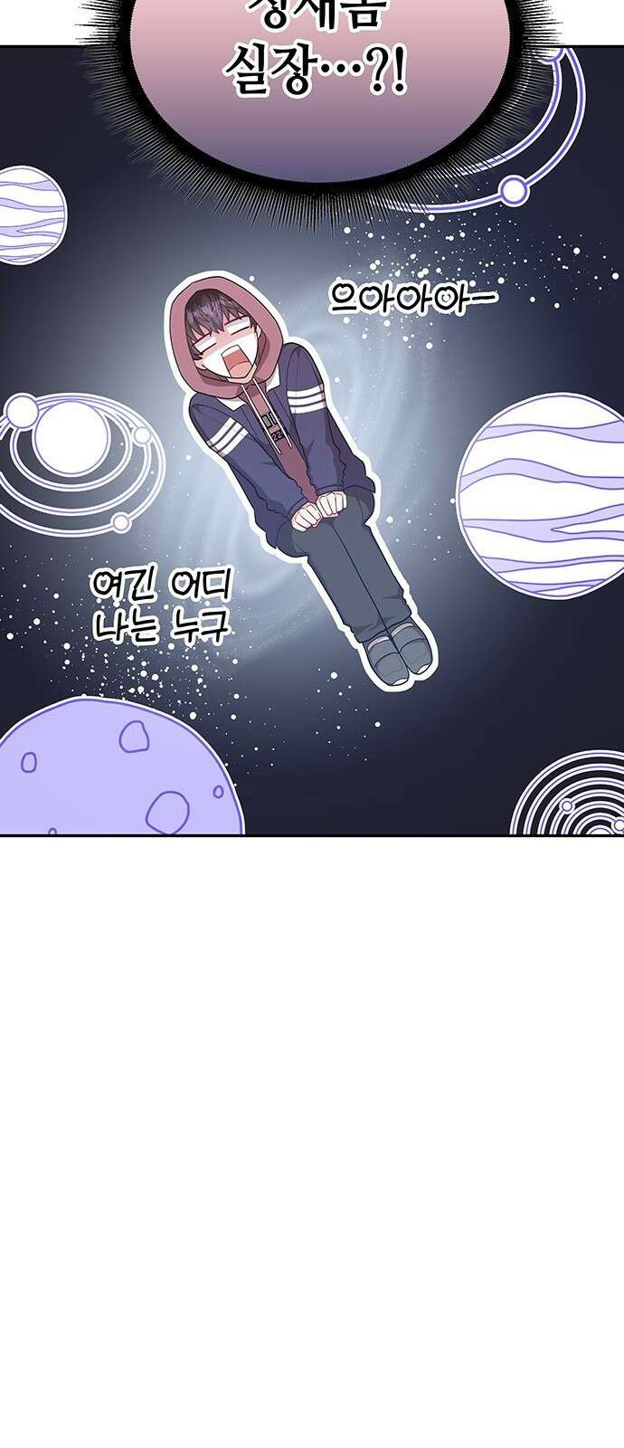 천재작가의 랜덤 작업실 3화 11