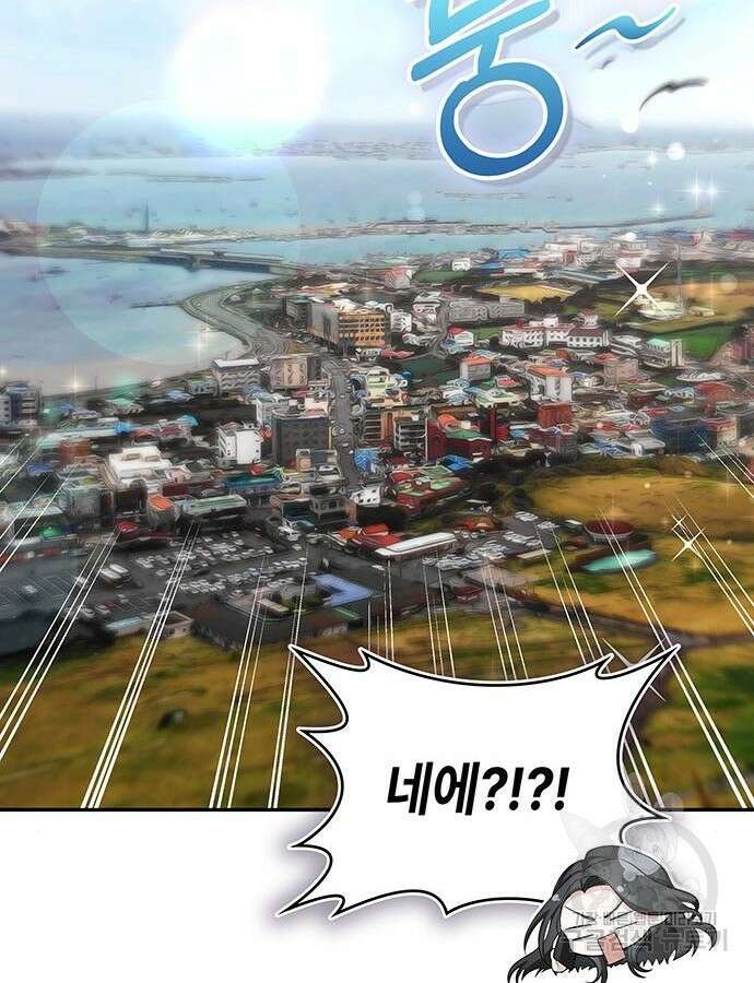 천재작가의 랜덤 작업실 13화 19