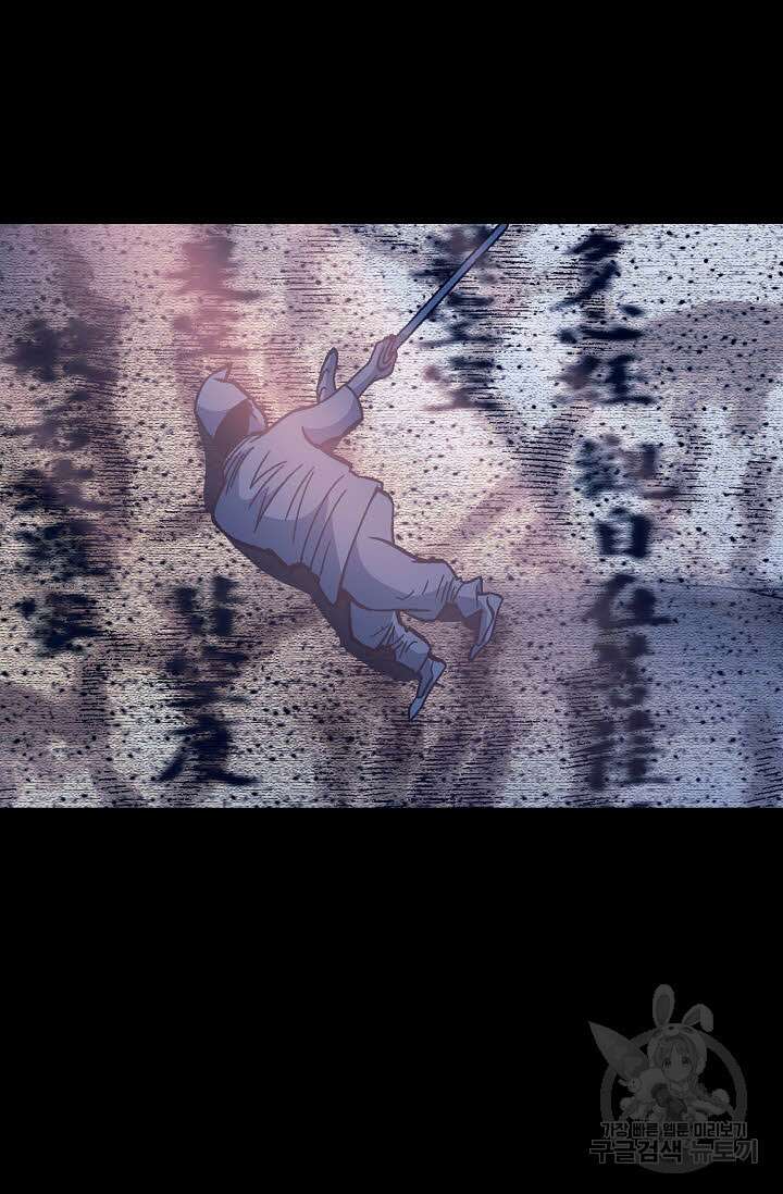 쌍호전 1화 10