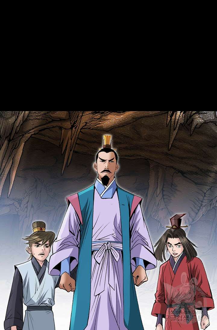 쌍호전 1화 12