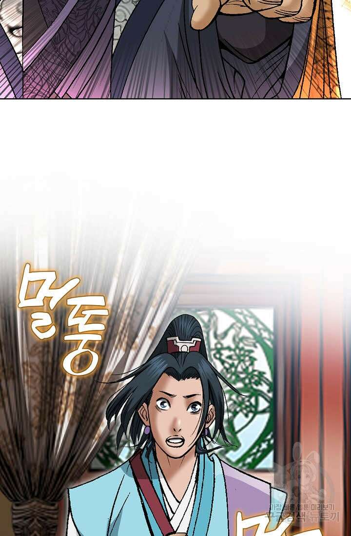 쌍호전 21화 11