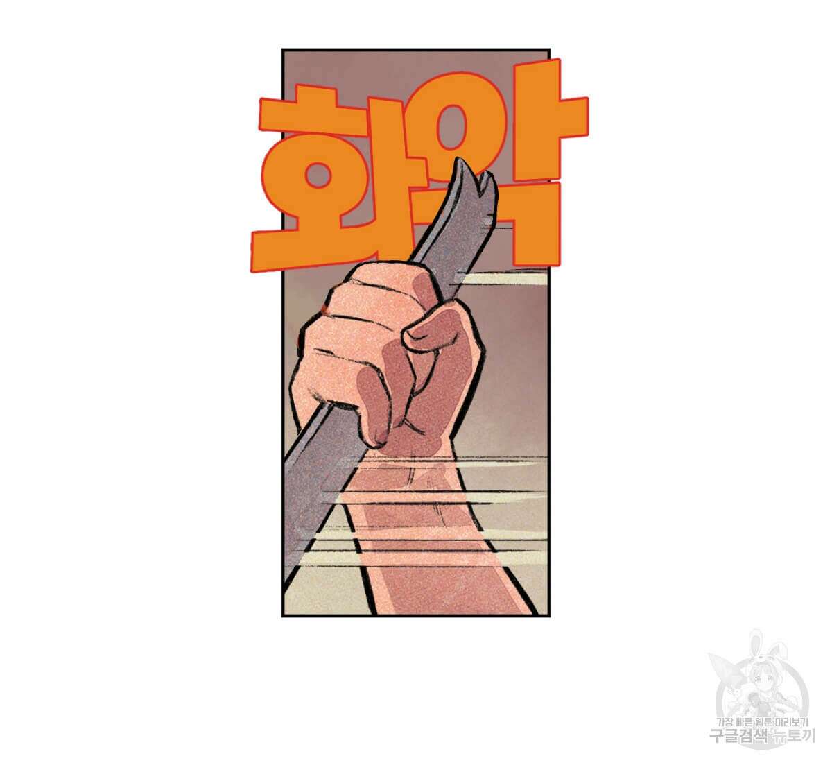 토르 181화 14