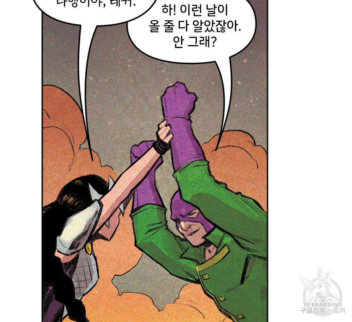 토르 181화 16