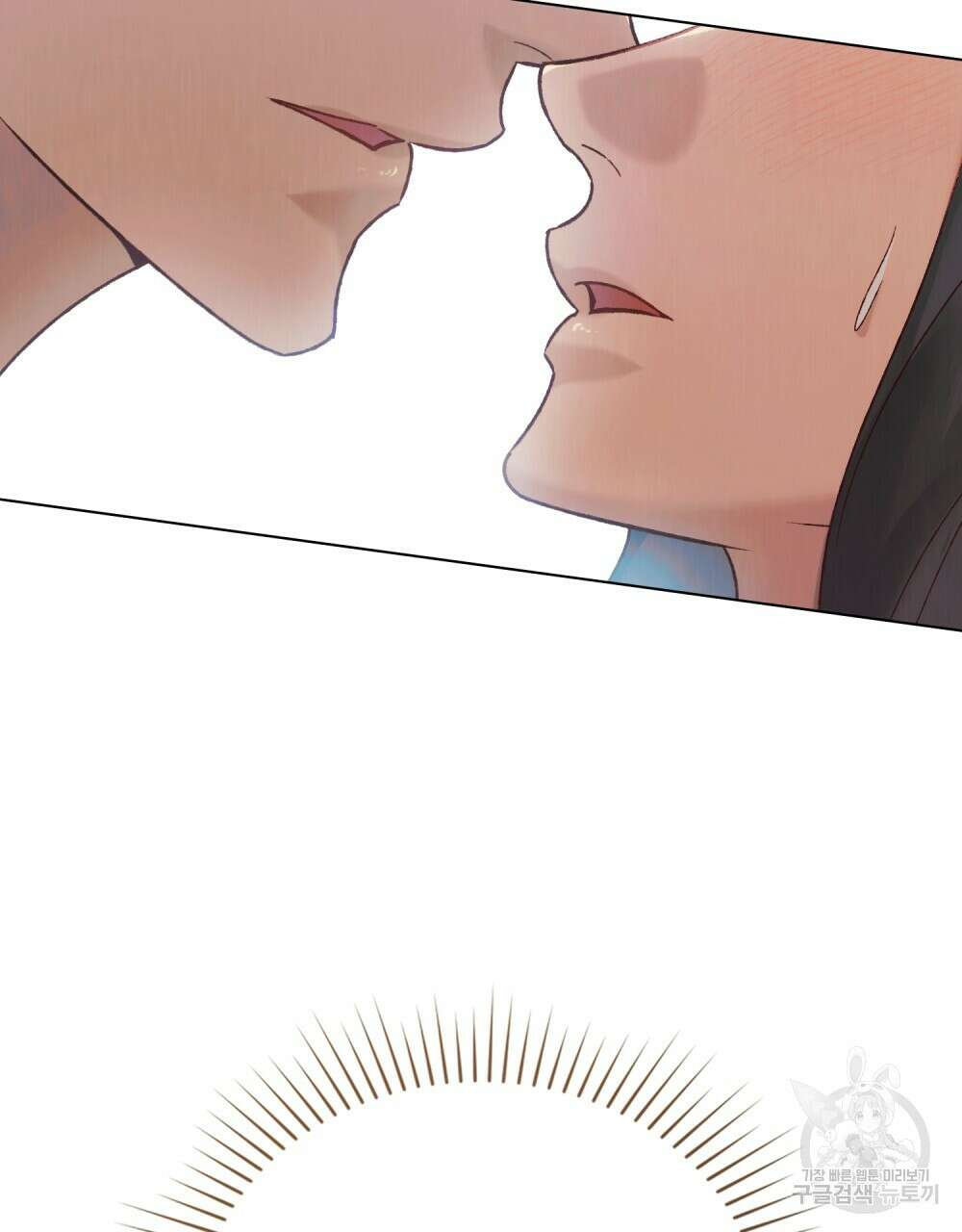 그 노예들의 사육법 20화 6