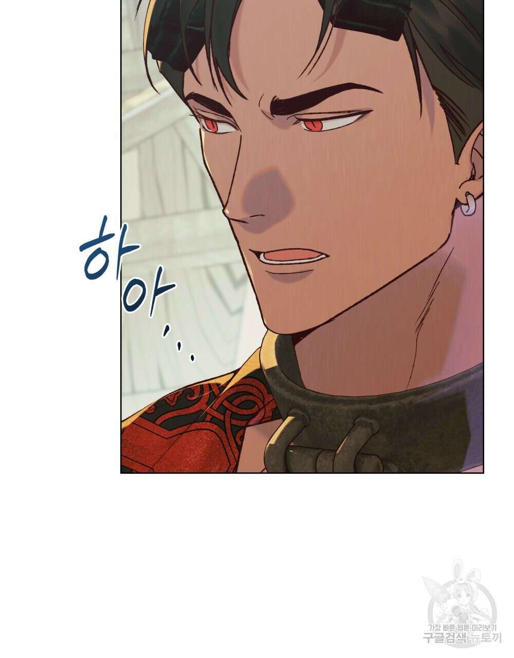 그 노예들의 사육법 20화 13