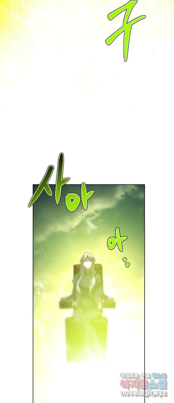 제로게임 [369] 진심 4