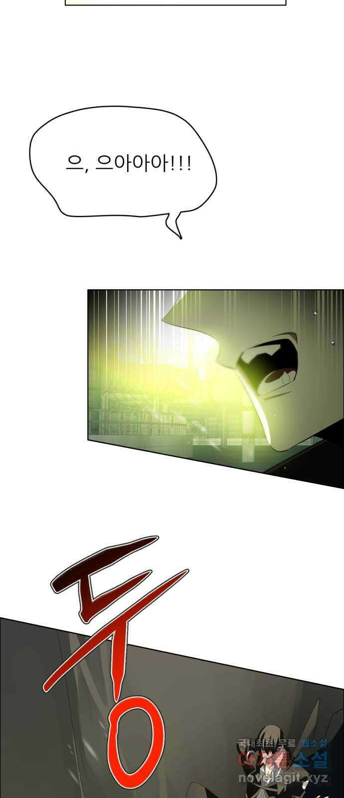 제로게임 [369] 진심 5