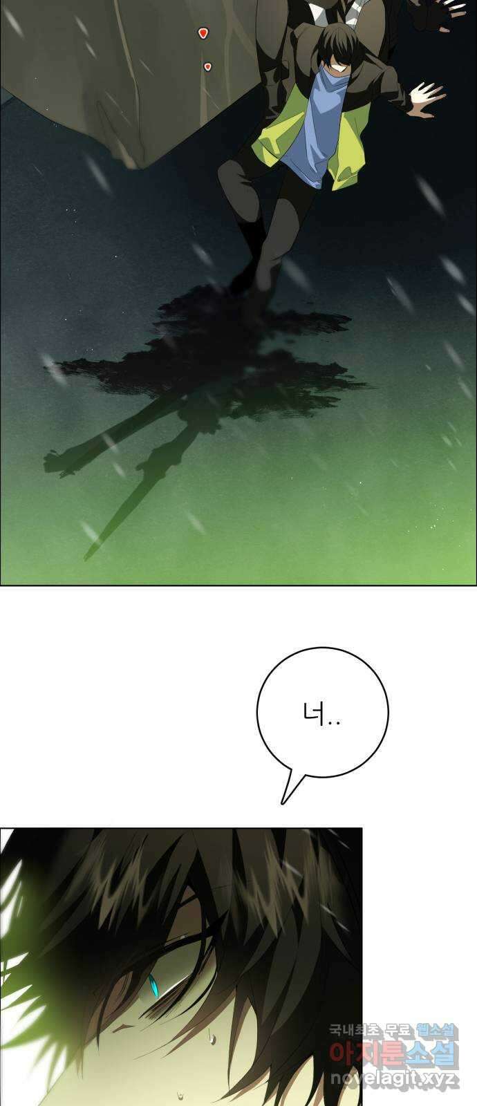 제로게임 [369] 진심 6