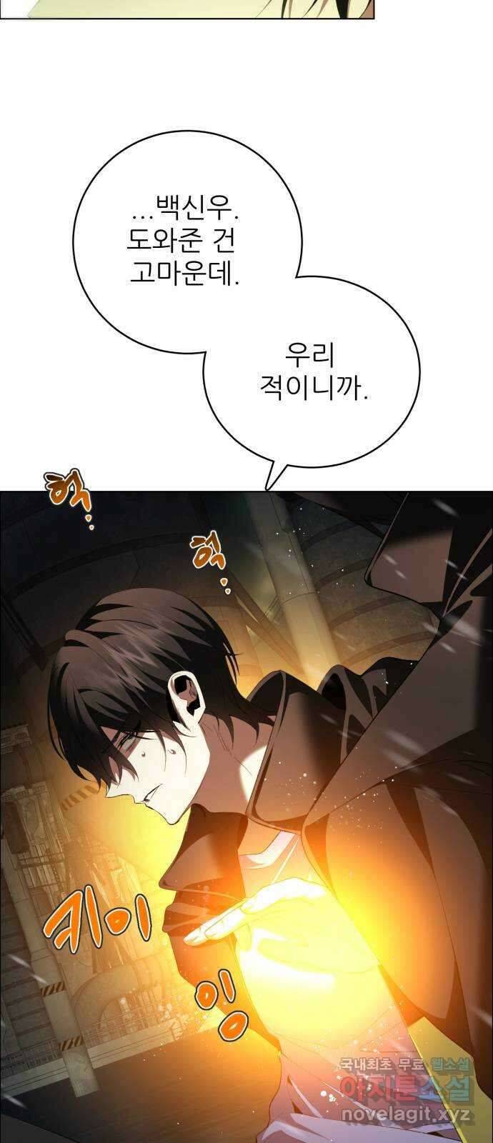 제로게임 [369] 진심 7