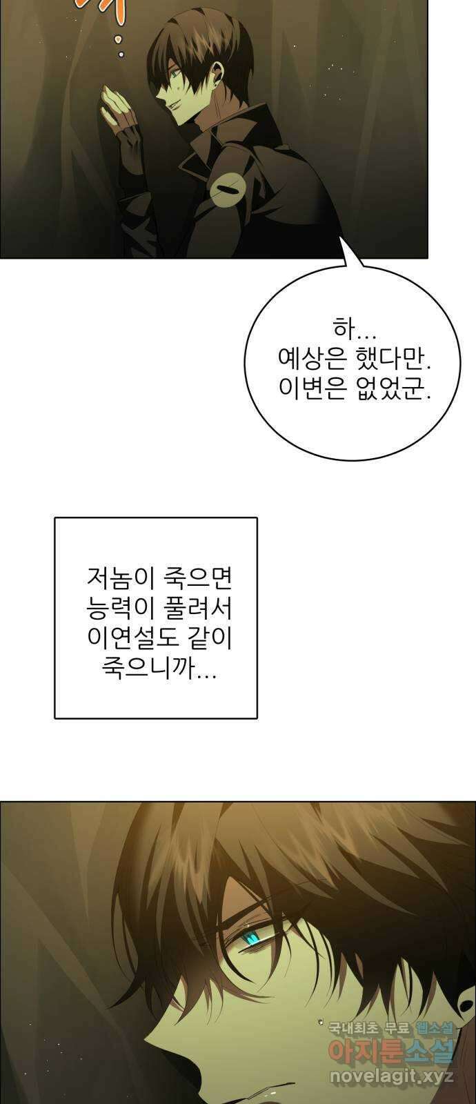 제로게임 [369] 진심 9