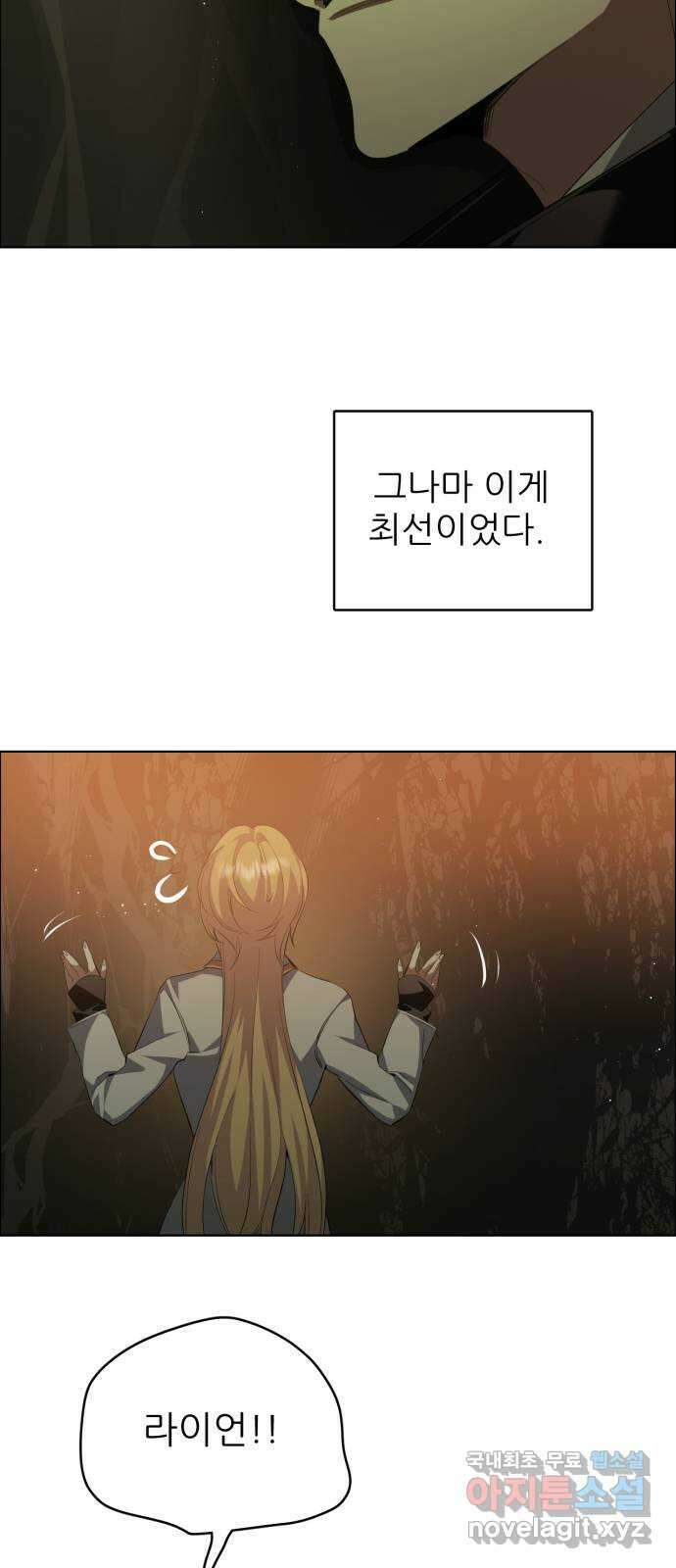 제로게임 [369] 진심 10
