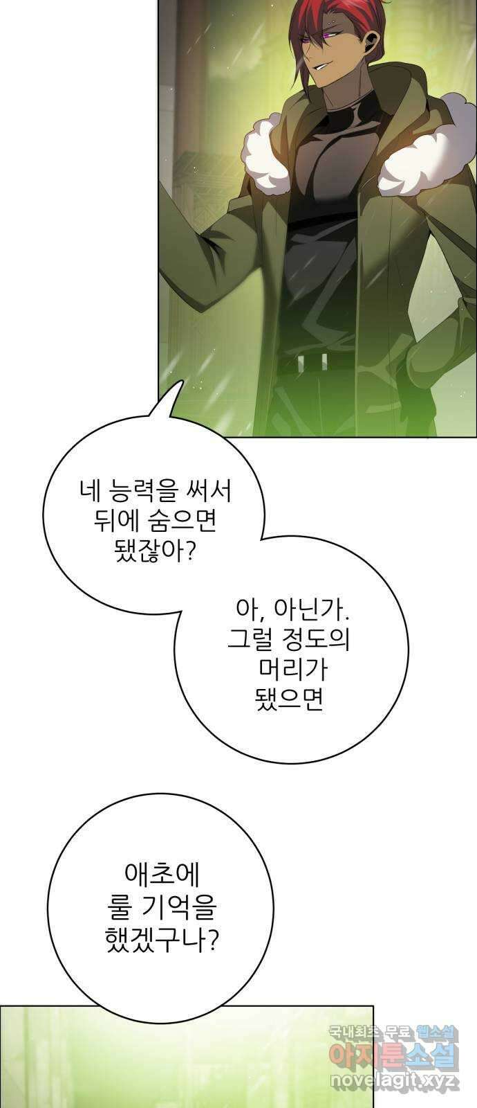 제로게임 [369] 진심 14
