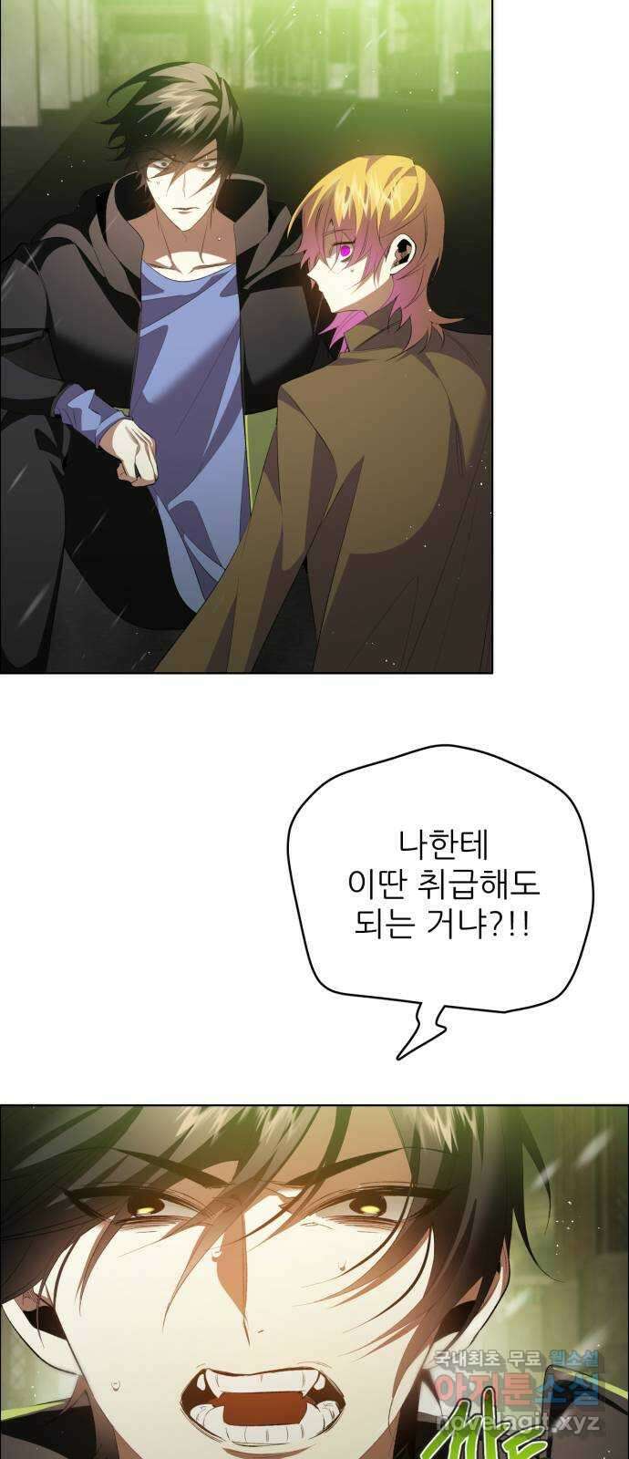 제로게임 [369] 진심 15