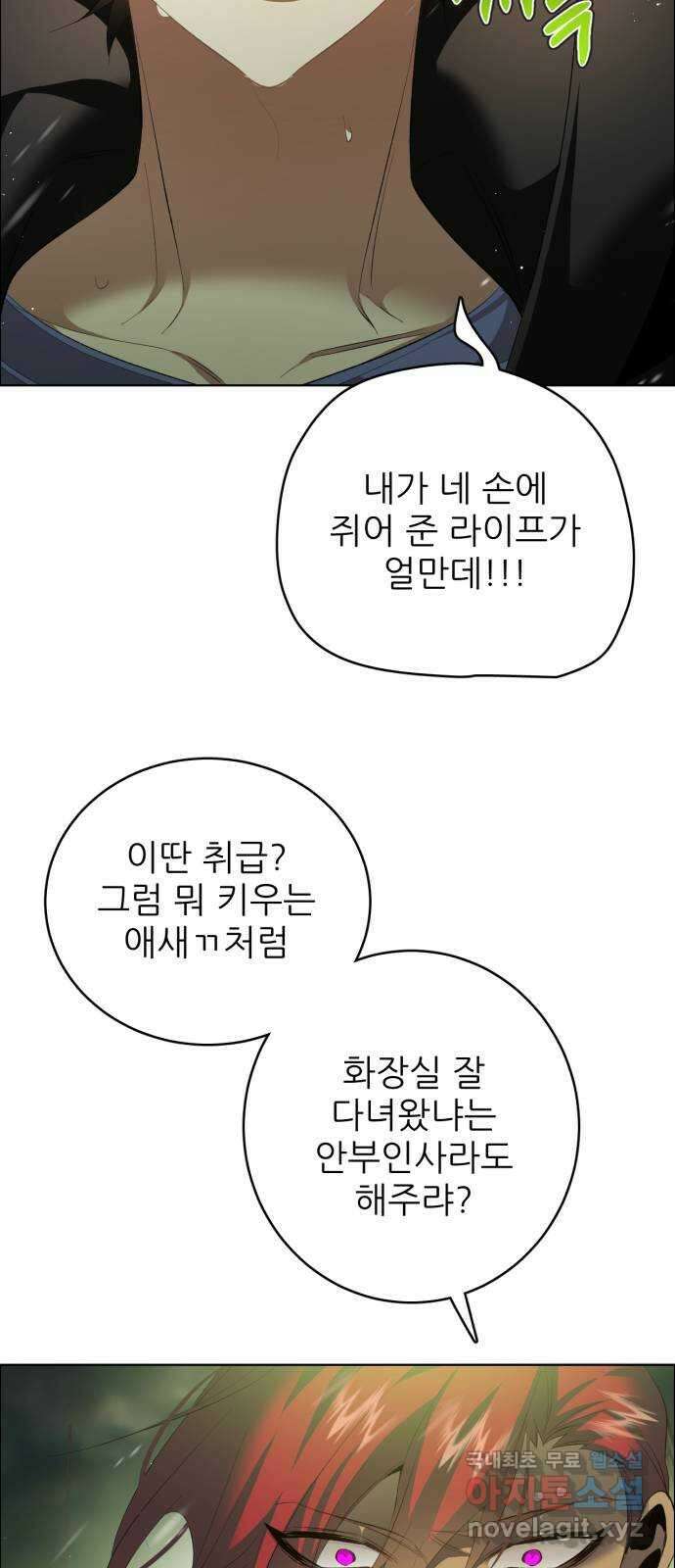 제로게임 [369] 진심 16