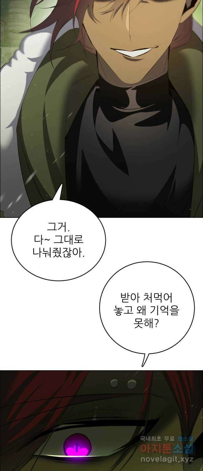 제로게임 [369] 진심 17