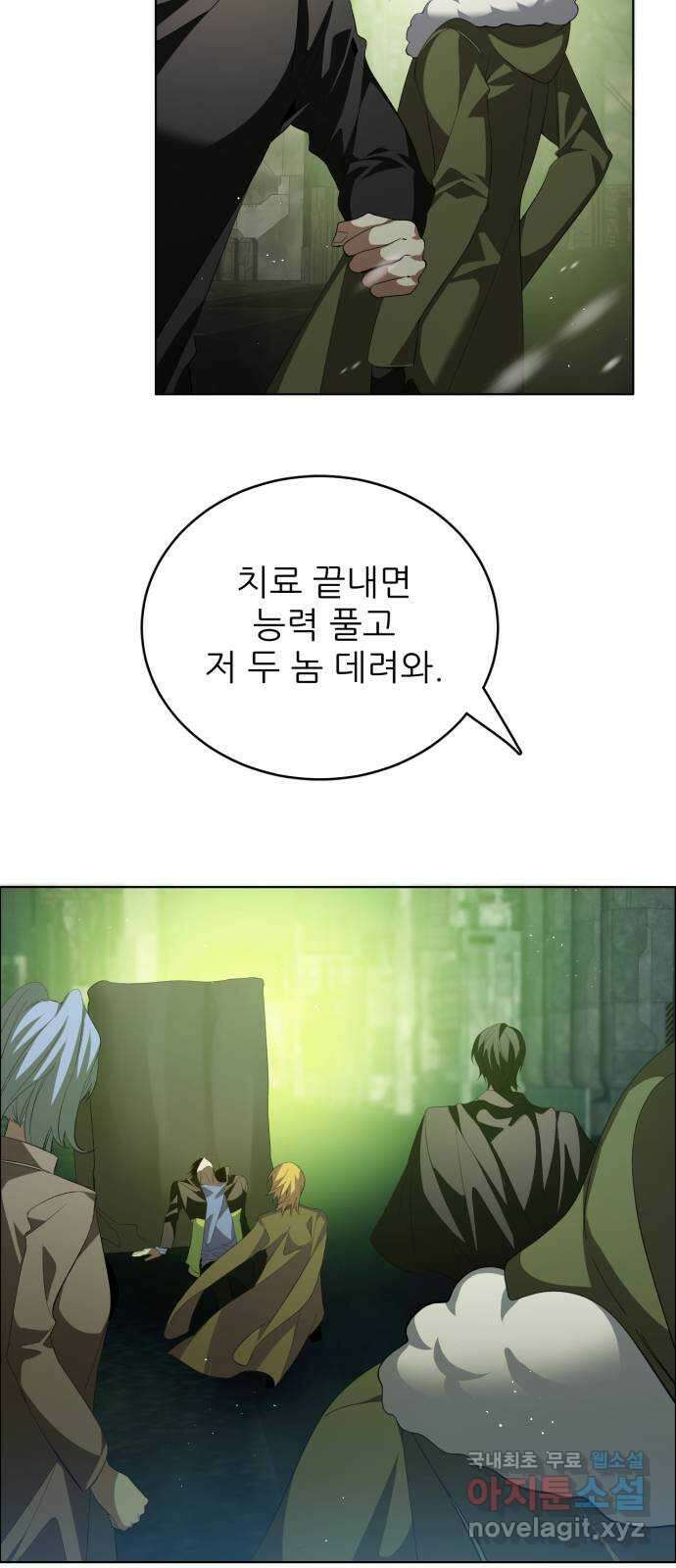 제로게임 [369] 진심 19