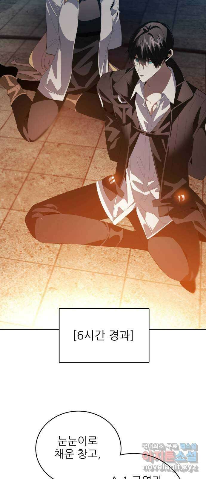 제로게임 [369] 진심 22