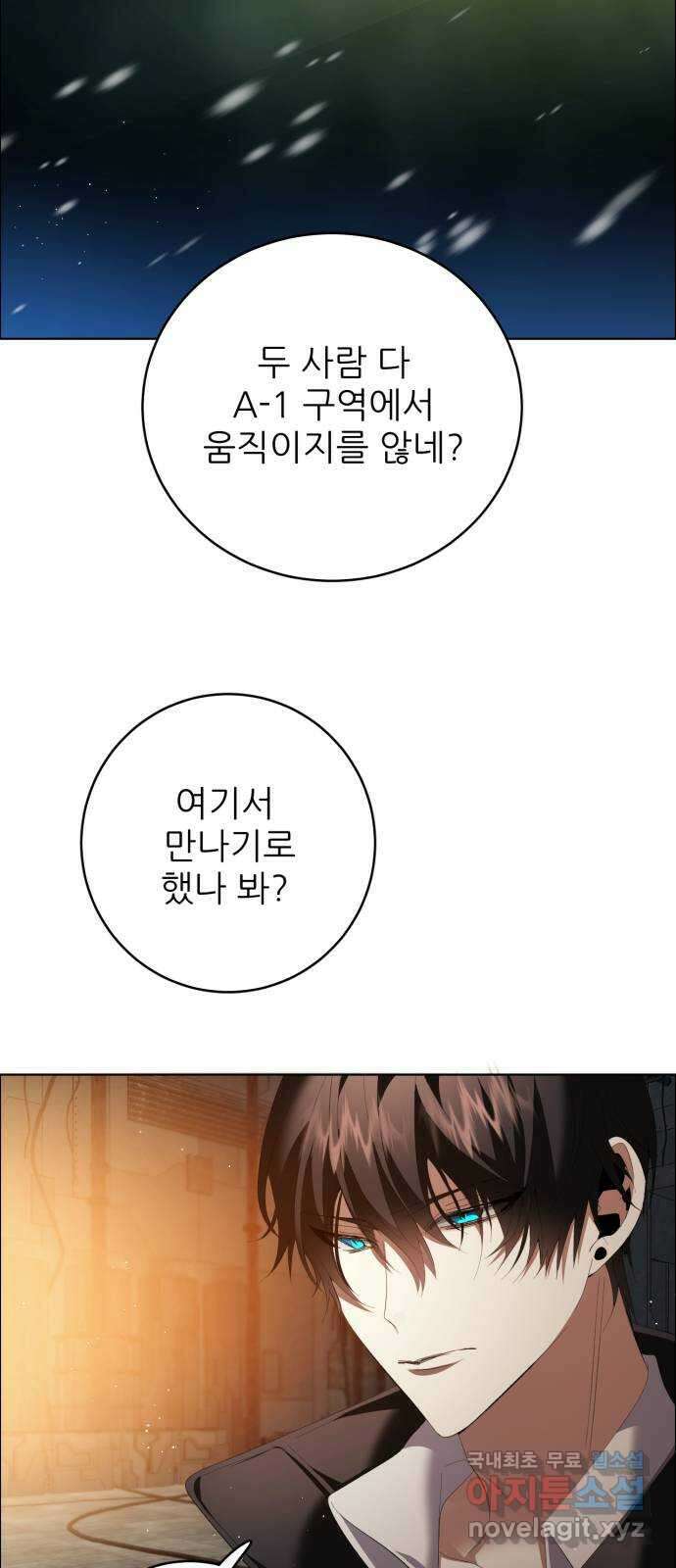제로게임 [369] 진심 25